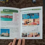 Grdelin * 트로기르
